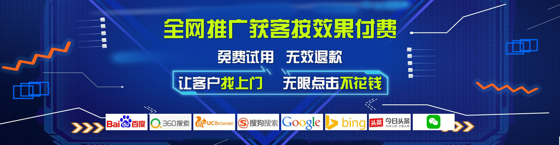 平陆百度搜索推广